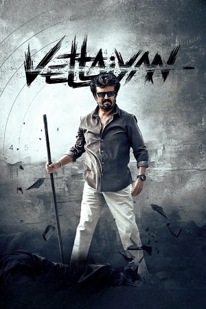 Vettaiyan-Full-Movie.jpg